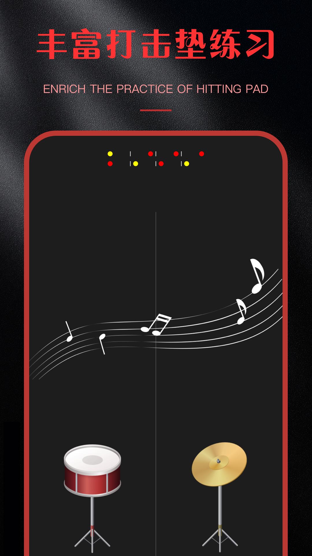 节拍器Smart Mix官方版 节拍器Smart MixAPP截图